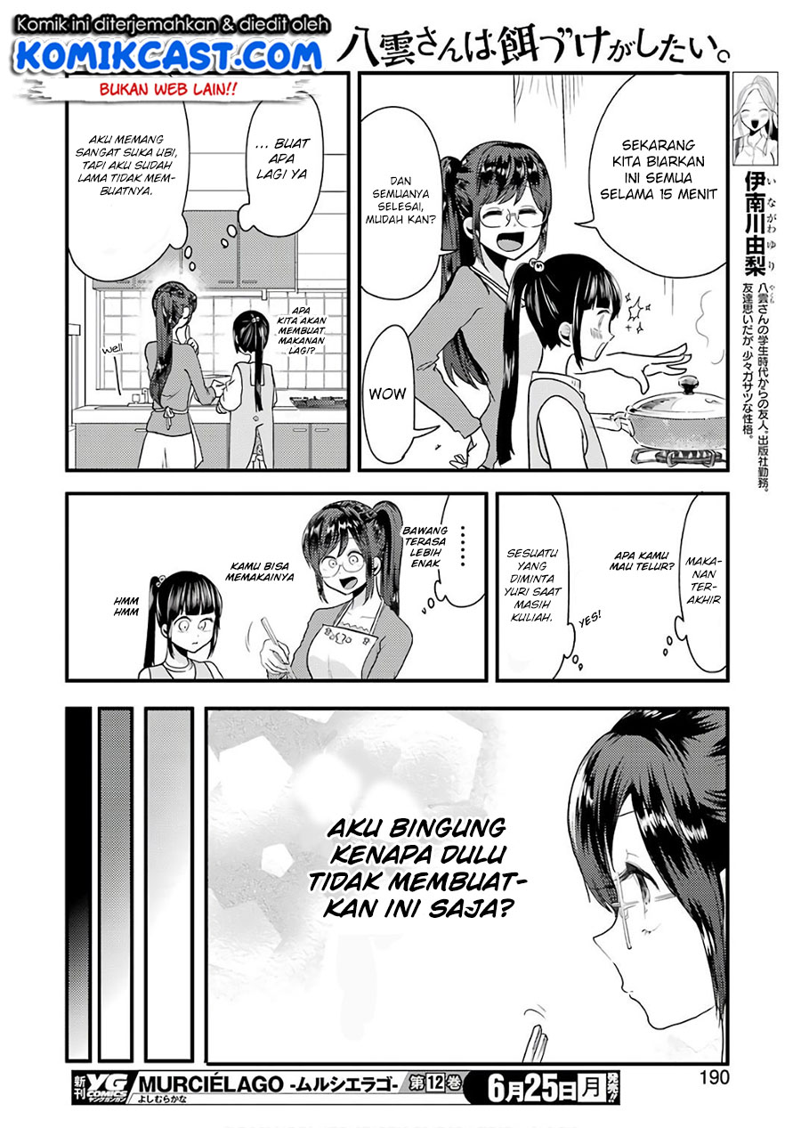 Yakumo-san wa Ezuke ga Shitai. Chapter 41 Gambar 11
